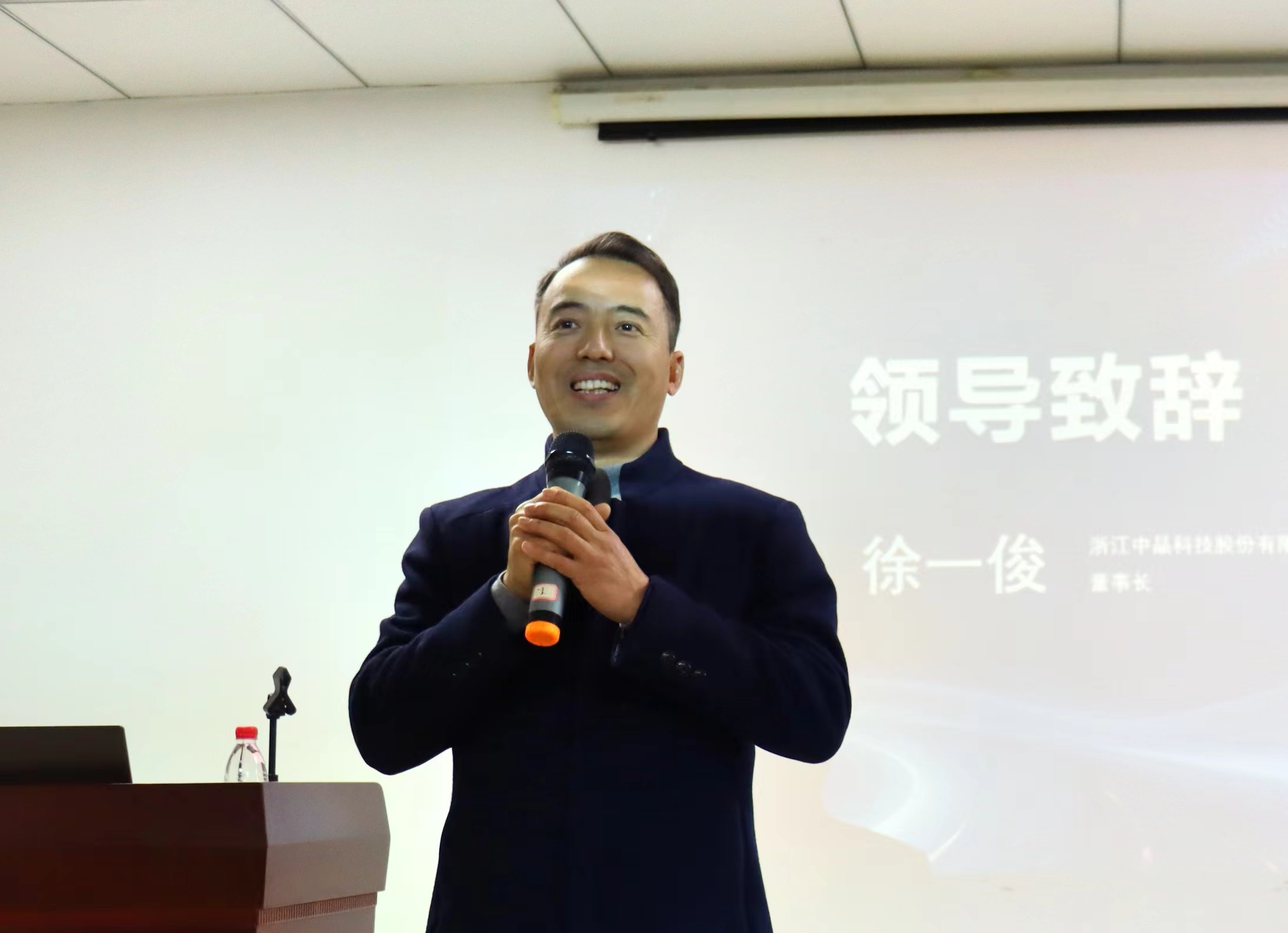 美彩国际(中国)有限公司