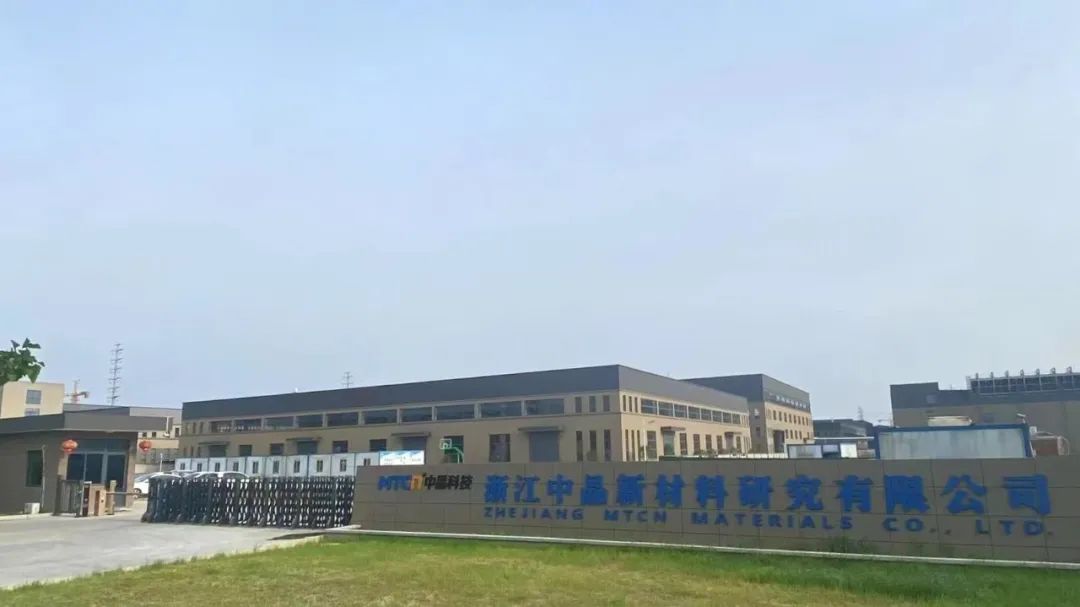 美彩国际(中国)有限公司