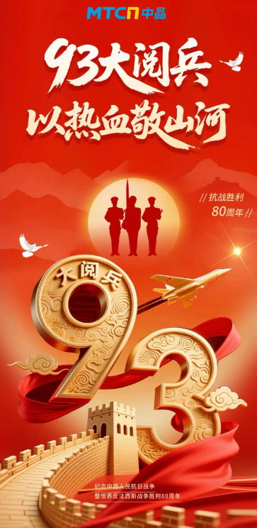 美彩国际(中国)有限公司